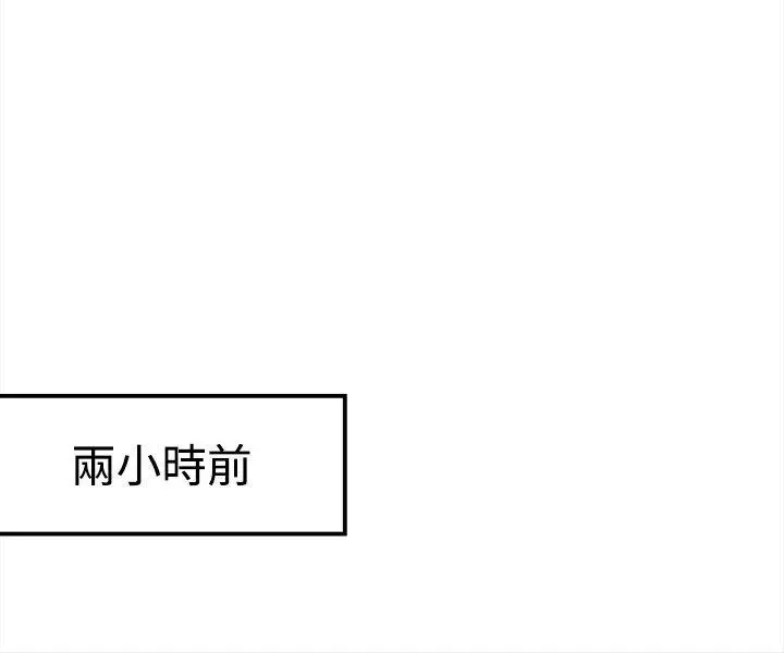 性王之路[顶通]韩漫全集-第3話无删减无遮挡章节图片 