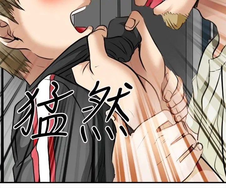 性王之路[顶通]韩漫全集-第3話无删减无遮挡章节图片 
