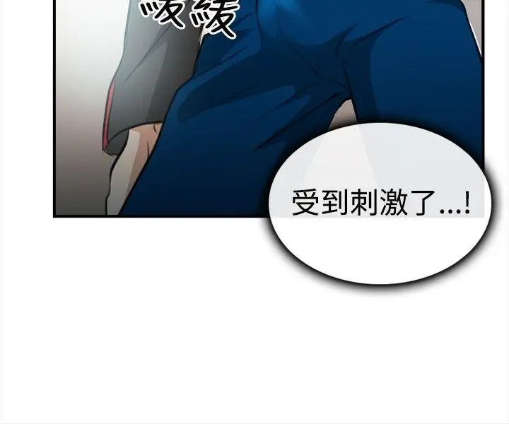 性王之路[顶通]韩漫全集-第3話无删减无遮挡章节图片 