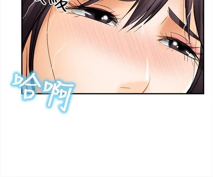 性王之路[顶通]韩漫全集-第4話无删减无遮挡章节图片 