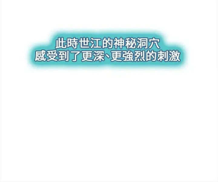性王之路[顶通]韩漫全集-第4話无删减无遮挡章节图片 