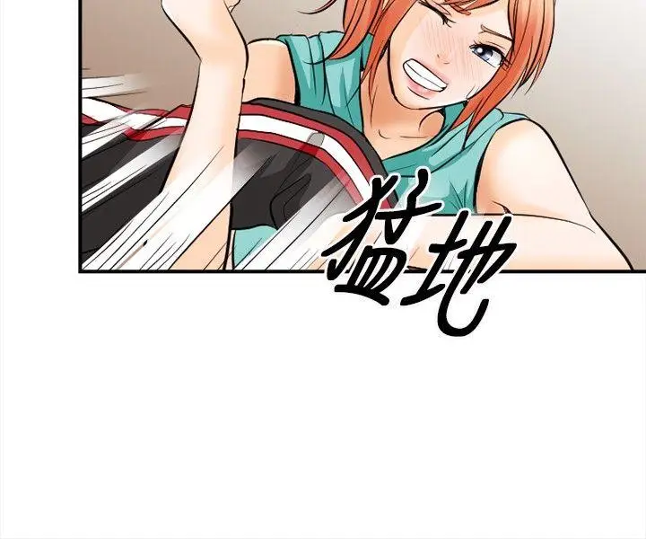 性王之路[顶通]韩漫全集-第4話无删减无遮挡章节图片 