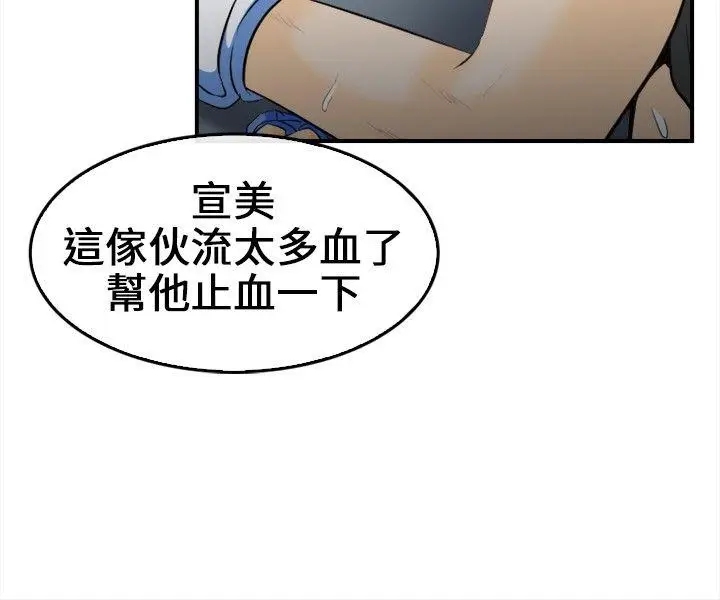 性王之路[顶通]韩漫全集-第7話无删减无遮挡章节图片 