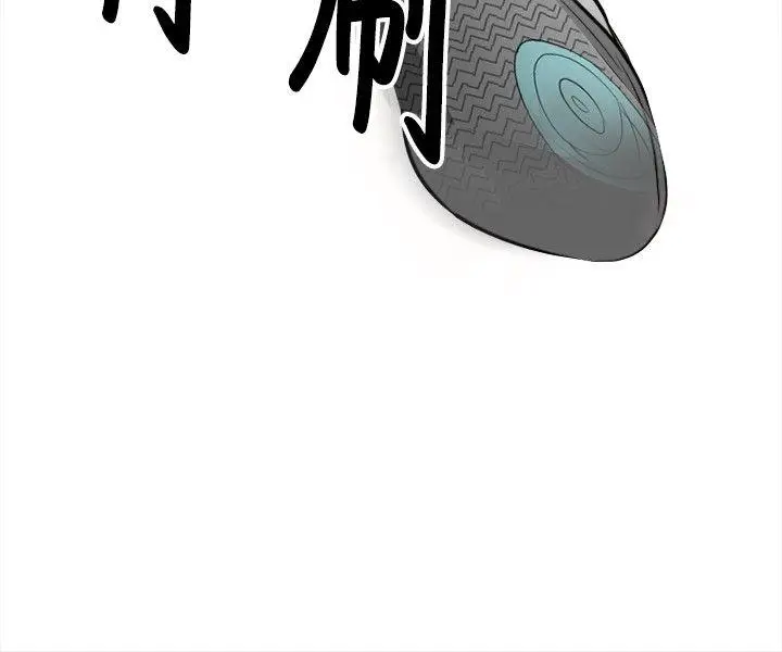 性王之路[顶通]韩漫全集-第7話无删减无遮挡章节图片 