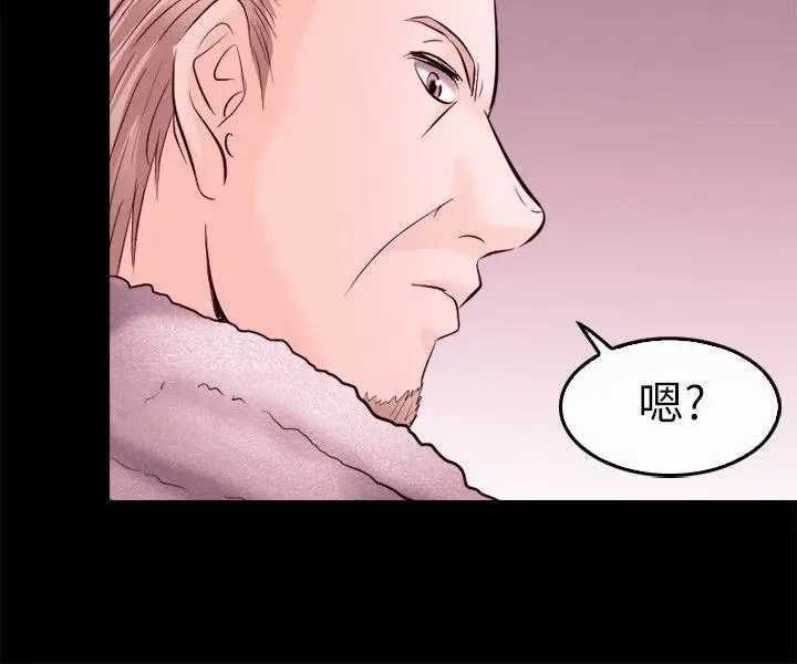 性王之路[顶通]韩漫全集-第9話无删减无遮挡章节图片 