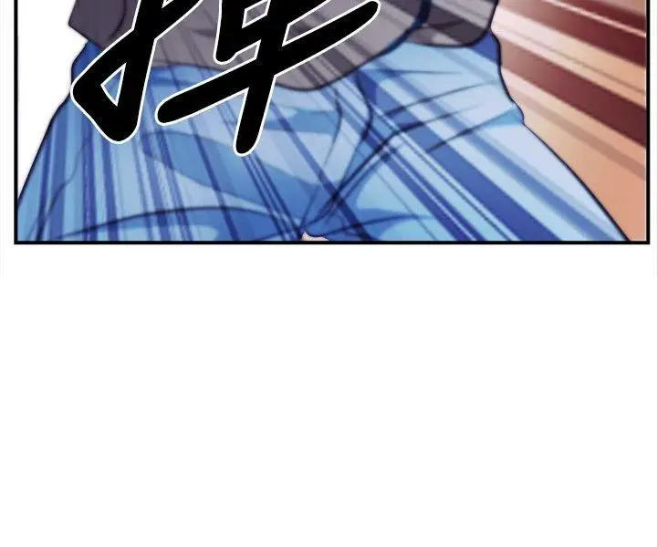 性王之路[顶通]韩漫全集-第12話无删减无遮挡章节图片 