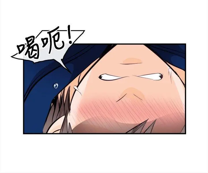 性王之路[顶通]韩漫全集-第13話无删减无遮挡章节图片 