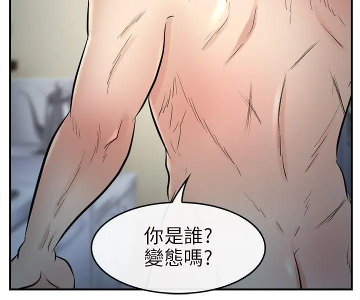 性王之路[顶通]韩漫全集-第14話无删减无遮挡章节图片 