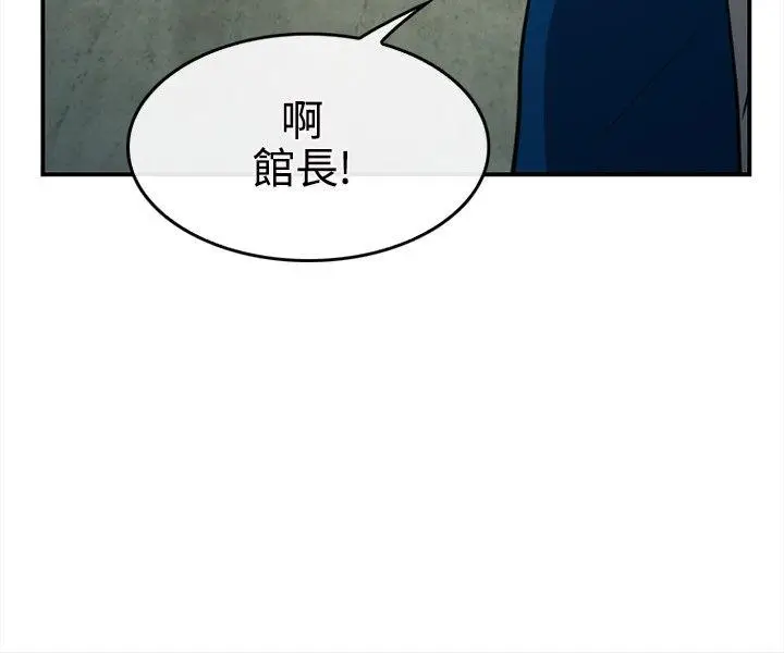 性王之路[顶通]韩漫全集-第14話无删减无遮挡章节图片 