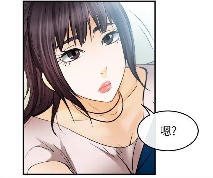 性王之路[顶通]韩漫全集-第15話无删减无遮挡章节图片 