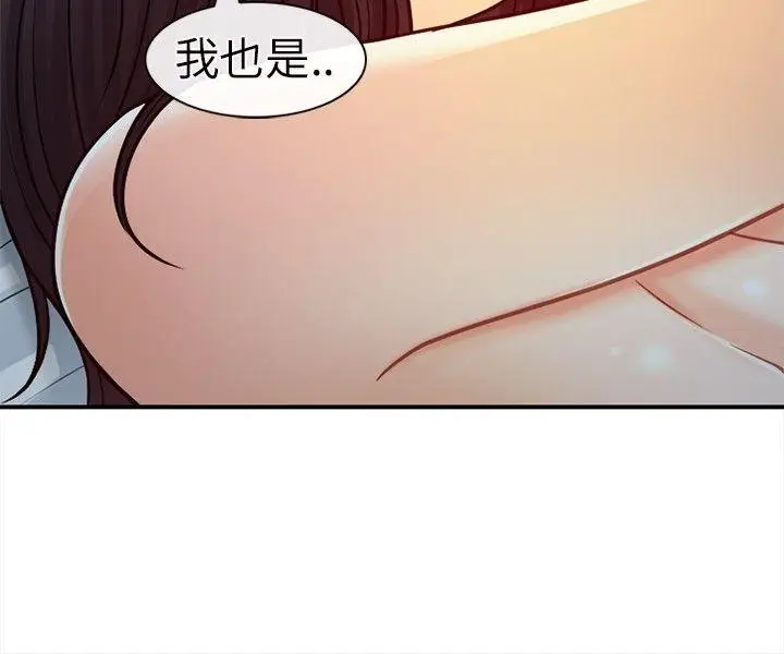 性王之路[顶通]韩漫全集-第19話无删减无遮挡章节图片 