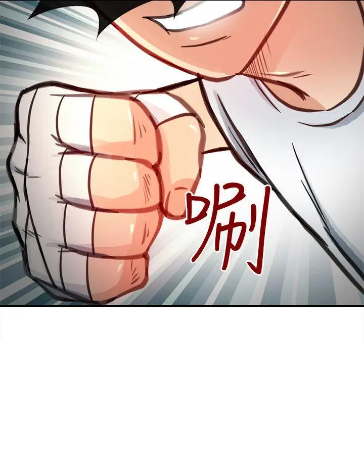 性王之路[顶通]韩漫全集-第19話无删减无遮挡章节图片 
