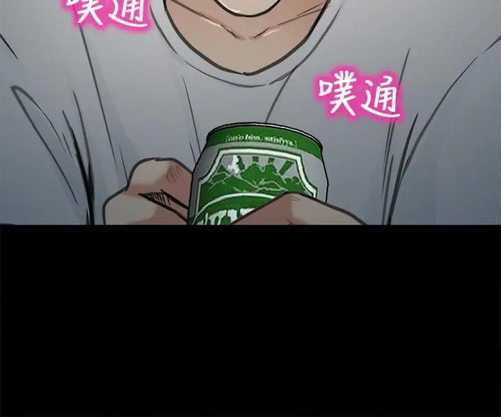 性王之路[顶通]韩漫全集-第21話无删减无遮挡章节图片 