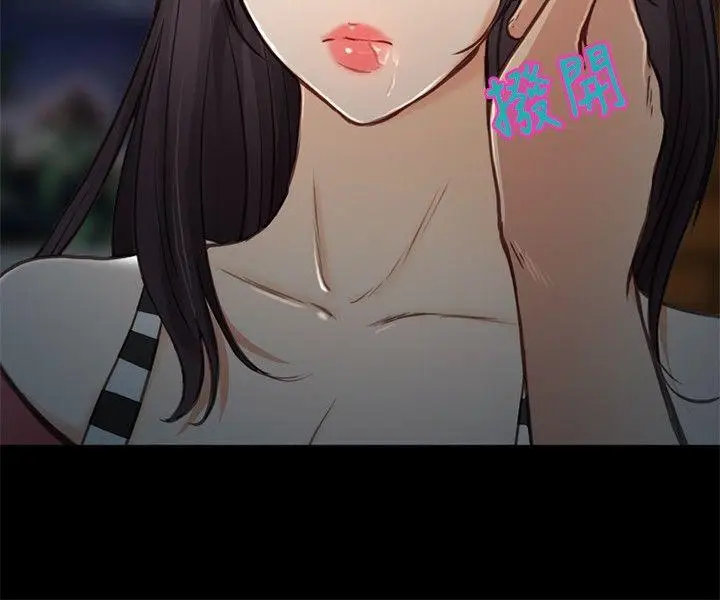 性王之路[顶通]韩漫全集-第21話无删减无遮挡章节图片 