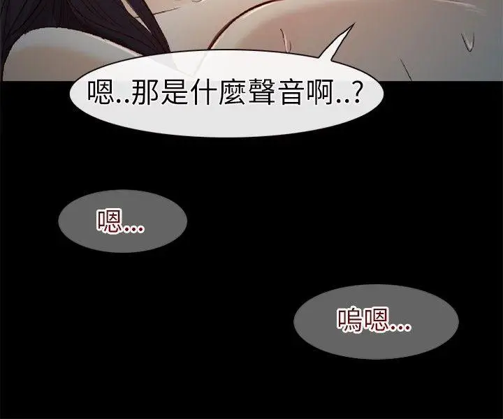 性王之路[顶通]韩漫全集-第21話无删减无遮挡章节图片 