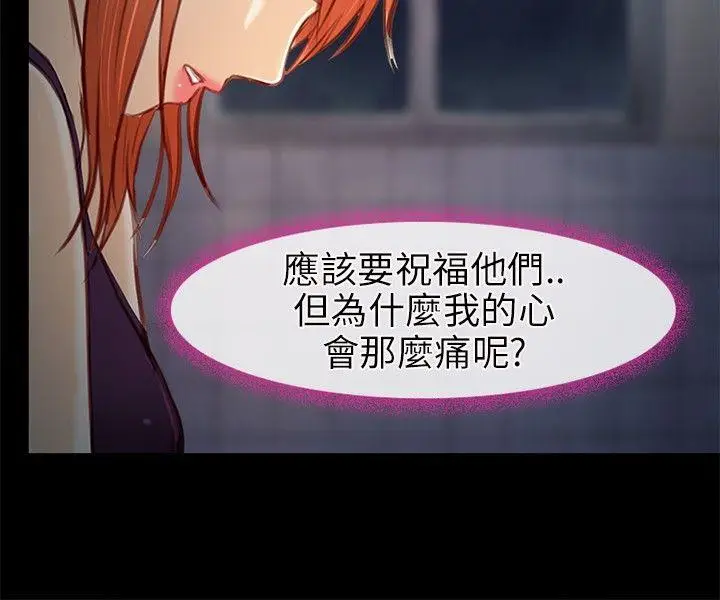 性王之路[顶通]韩漫全集-第22話无删减无遮挡章节图片 