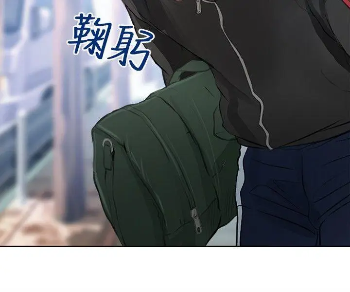 性王之路[顶通]韩漫全集-第22話无删减无遮挡章节图片 
