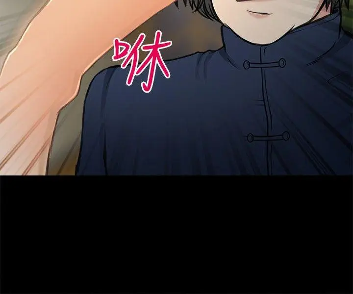 性王之路[顶通]韩漫全集-第23話无删减无遮挡章节图片 
