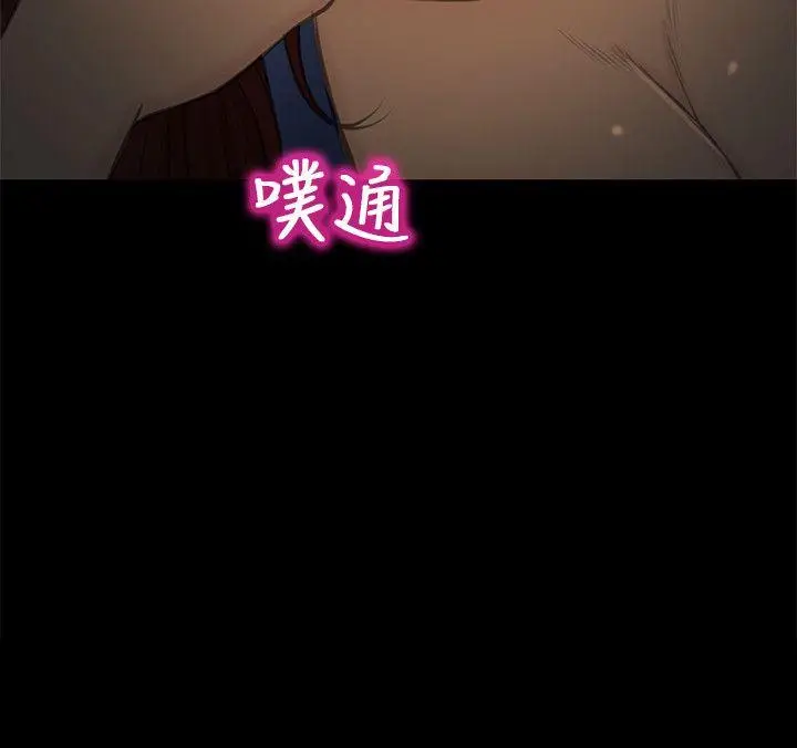 性王之路[顶通]韩漫全集-第23話无删减无遮挡章节图片 