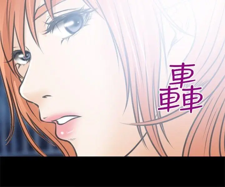 性王之路[顶通]韩漫全集-第24話无删减无遮挡章节图片 