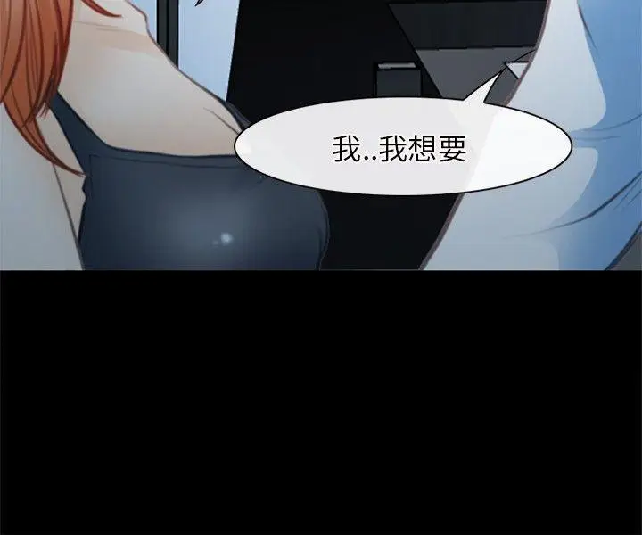 性王之路[顶通]韩漫全集-第25話无删减无遮挡章节图片 