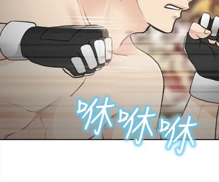 性王之路[顶通]韩漫全集-最終話无删减无遮挡章节图片 