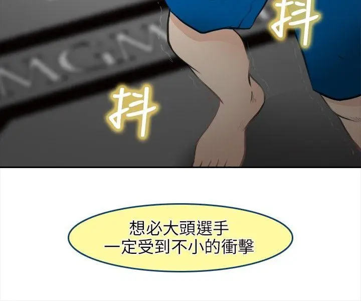 性王之路[顶通]韩漫全集-最終話无删减无遮挡章节图片 