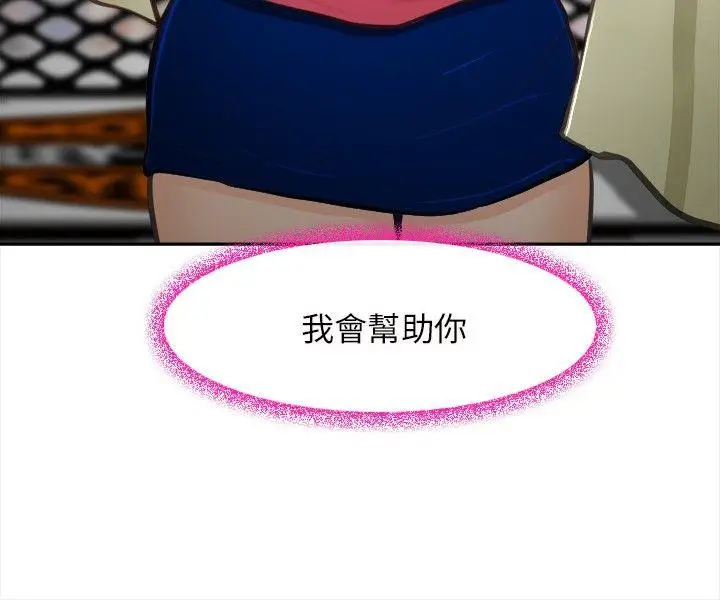性王之路[顶通]韩漫全集-最終話无删减无遮挡章节图片 
