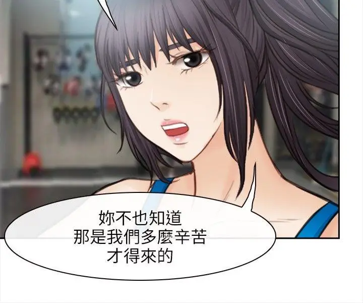 性王之路[顶通]韩漫全集-最終話无删减无遮挡章节图片 