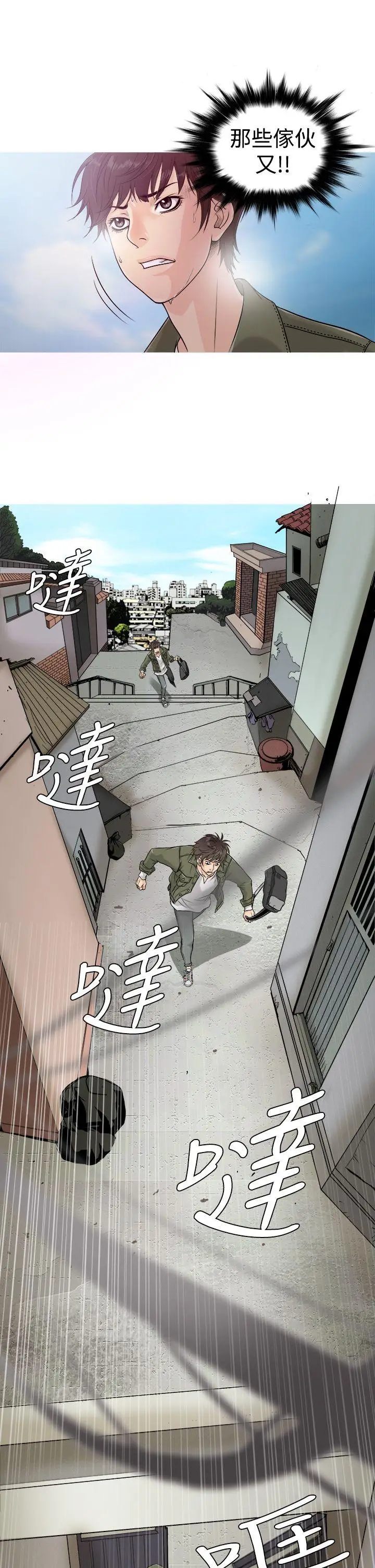 鸭王无删减[顶通]韩漫全集-第1話无删减无遮挡章节图片 