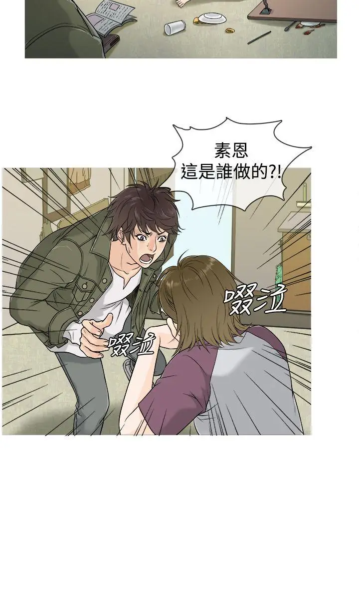 鸭王无删减[顶通]韩漫全集-第1話无删减无遮挡章节图片 