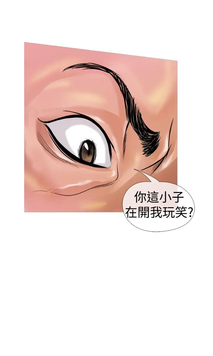 鸭王无删减[顶通]韩漫全集-第1話无删减无遮挡章节图片 