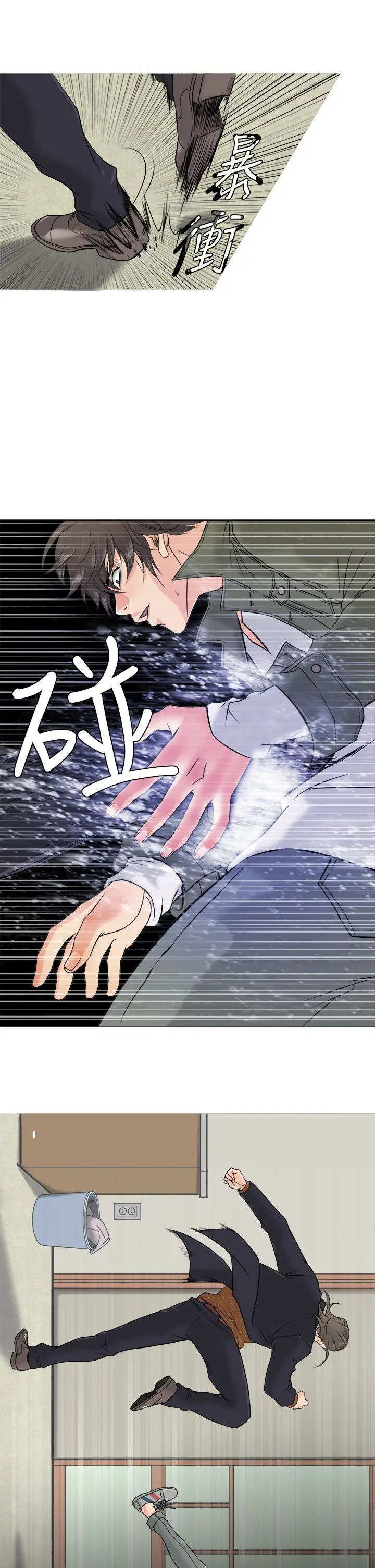 鸭王无删减[顶通]韩漫全集-第2話无删减无遮挡章节图片 
