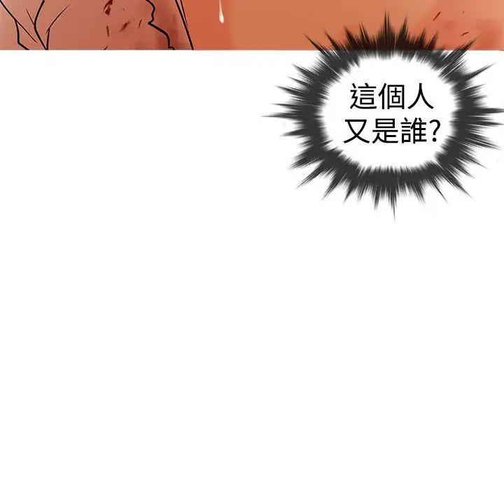 鸭王无删减[顶通]韩漫全集-第2話无删减无遮挡章节图片 