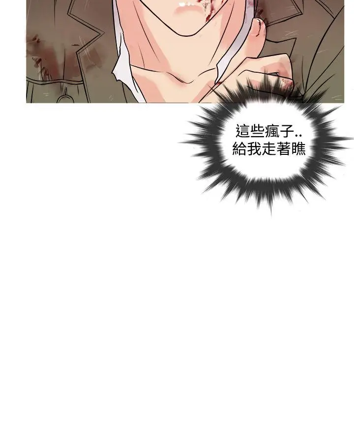 鸭王无删减[顶通]韩漫全集-第2話无删减无遮挡章节图片 