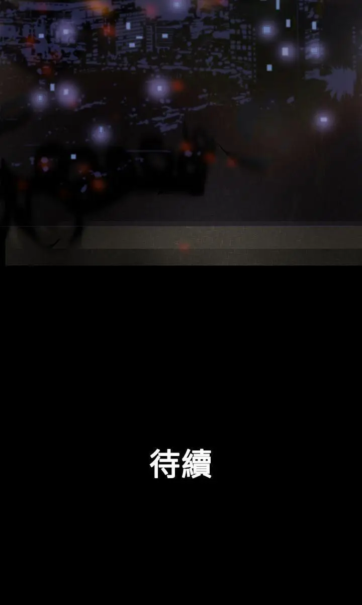 鸭王无删减[顶通]韩漫全集-第2話无删减无遮挡章节图片 