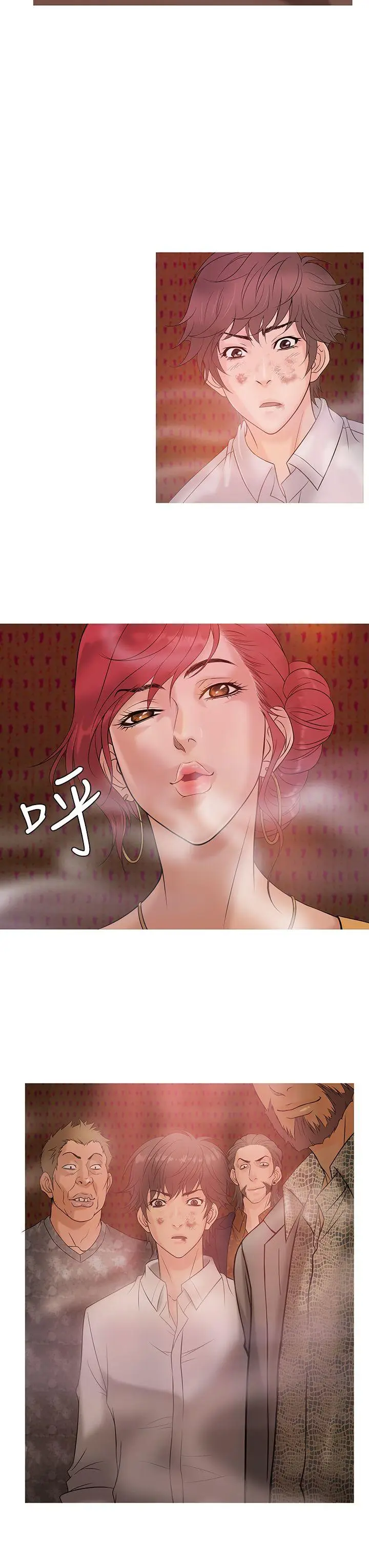鸭王无删减[顶通]韩漫全集-第3話无删减无遮挡章节图片 