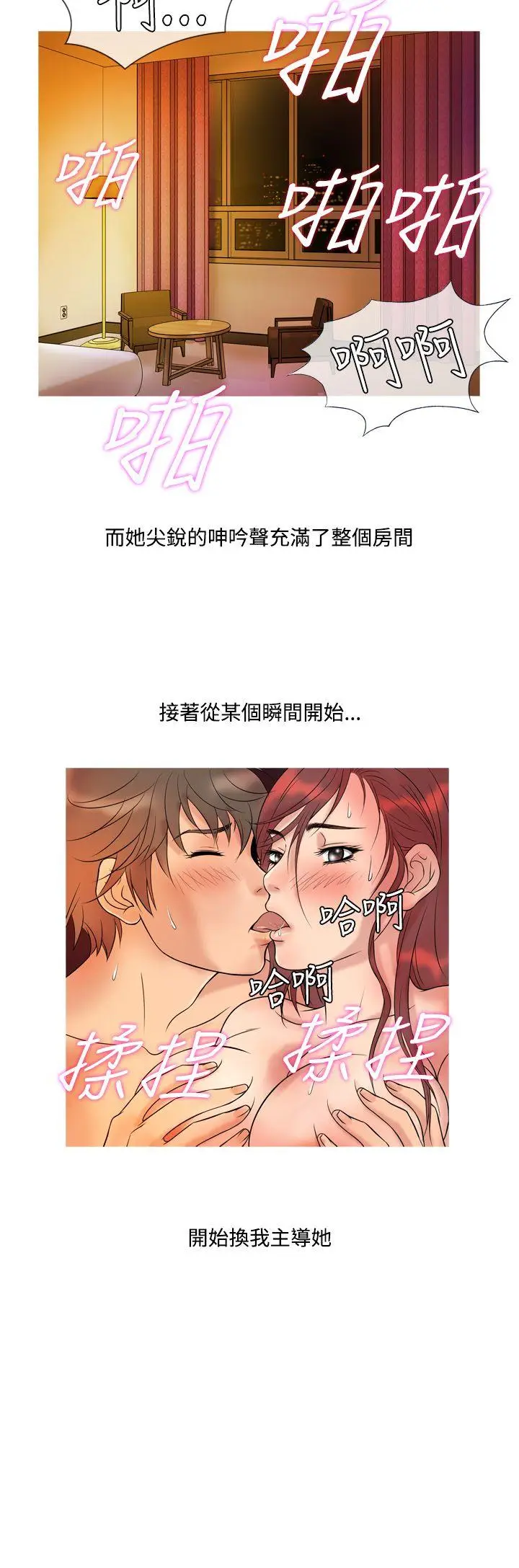 鸭王无删减[顶通]韩漫全集-第6話无删减无遮挡章节图片 