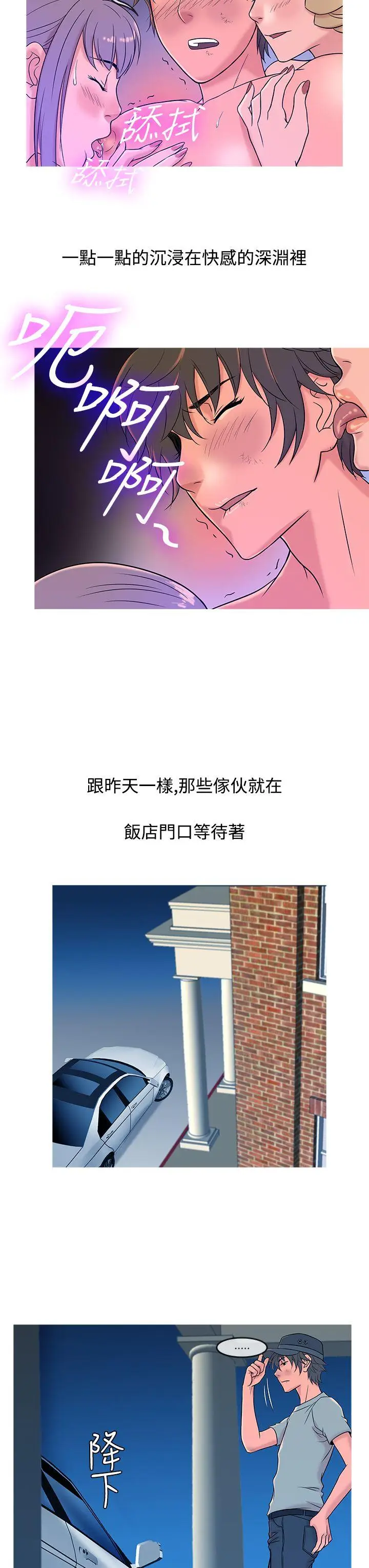 鸭王无删减[顶通]韩漫全集-第8話无删减无遮挡章节图片 