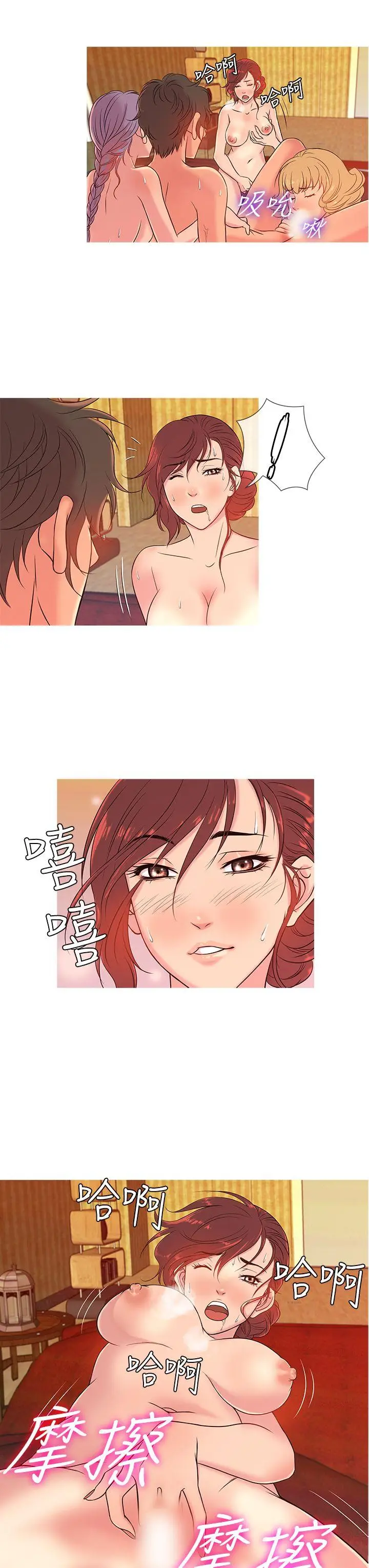 鸭王无删减[顶通]韩漫全集-第9話无删减无遮挡章节图片 