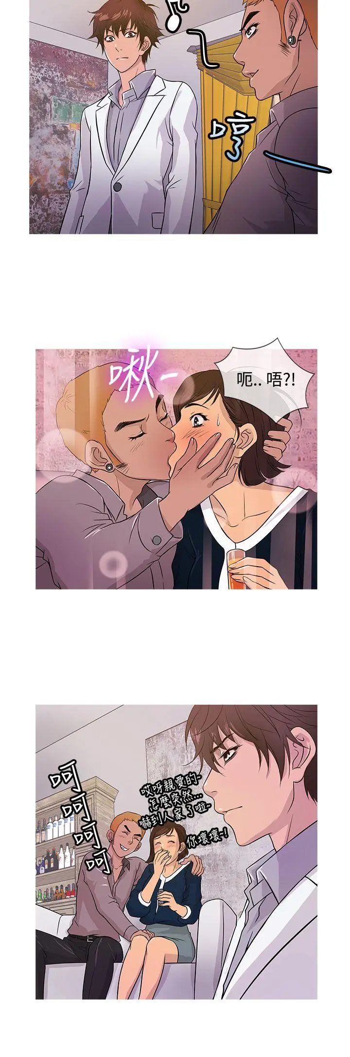 鸭王无删减[顶通]韩漫全集-第15話无删减无遮挡章节图片 