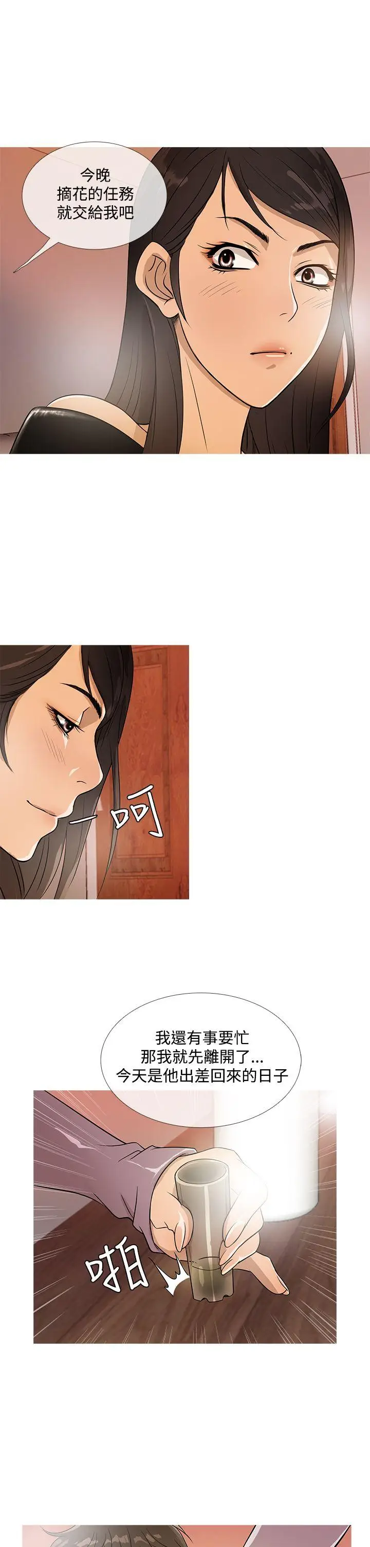 鸭王无删减[顶通]韩漫全集-第17話无删减无遮挡章节图片 