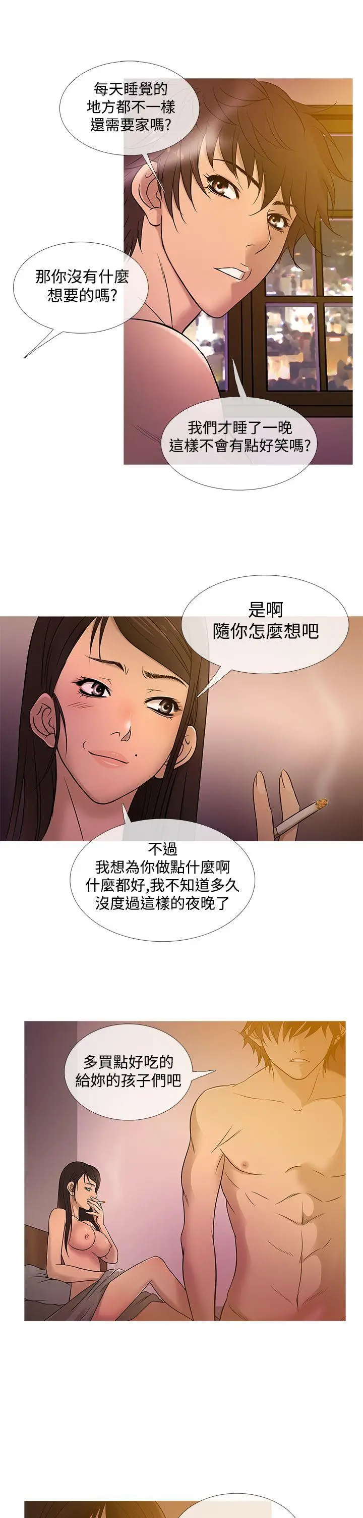 鸭王无删减[顶通]韩漫全集-第18話无删减无遮挡章节图片 
