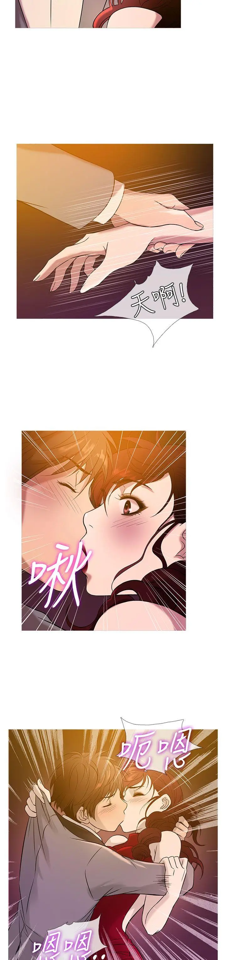 鸭王无删减[顶通]韩漫全集-第19話无删减无遮挡章节图片 