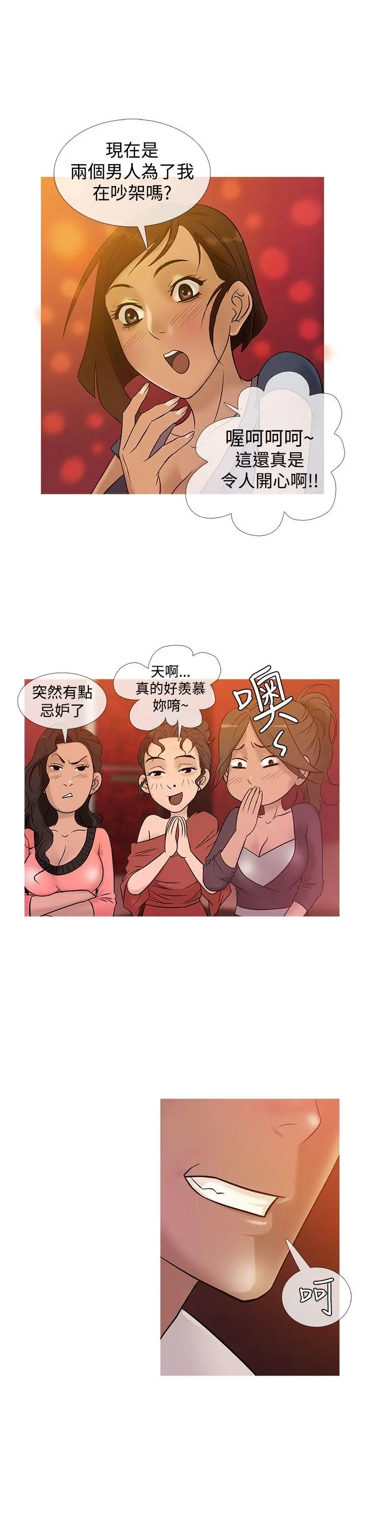 鸭王无删减[顶通]韩漫全集-第21話无删减无遮挡章节图片 