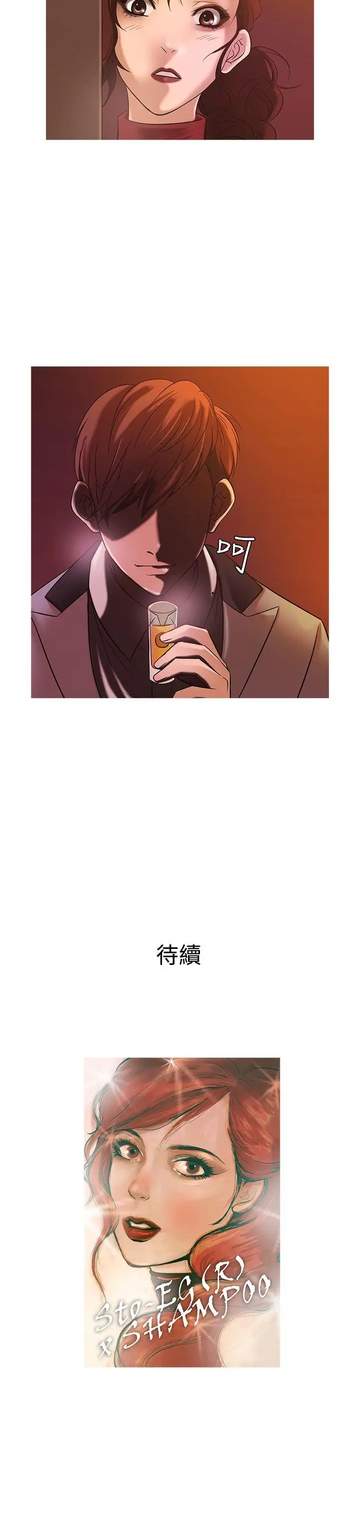 鸭王无删减[顶通]韩漫全集-第21話无删减无遮挡章节图片 