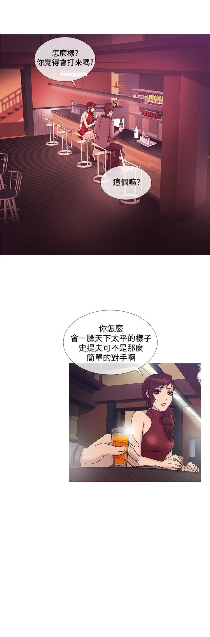 鸭王无删减[顶通]韩漫全集-第22話无删减无遮挡章节图片 
