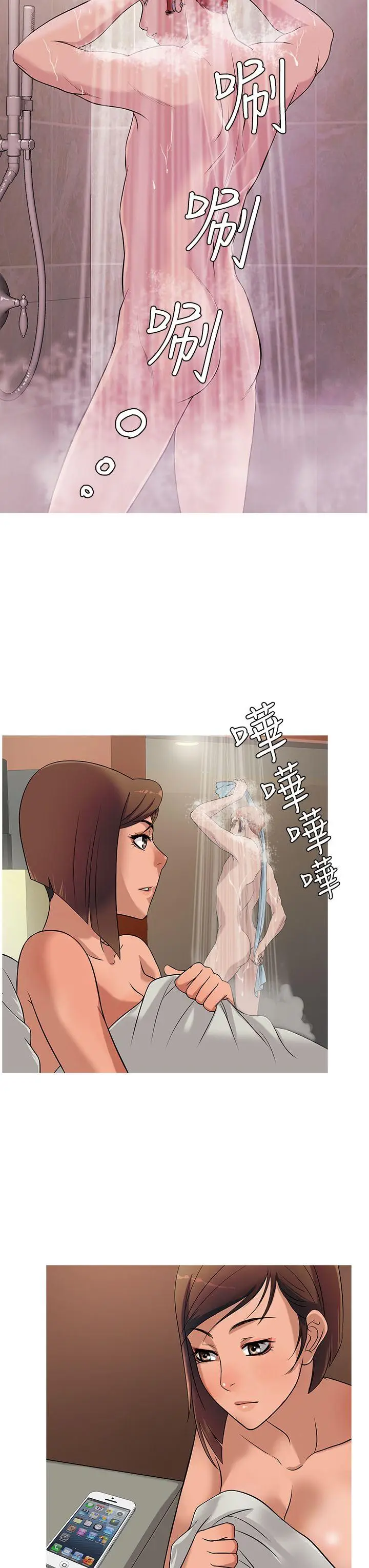 鸭王无删减[顶通]韩漫全集-第23話无删减无遮挡章节图片 
