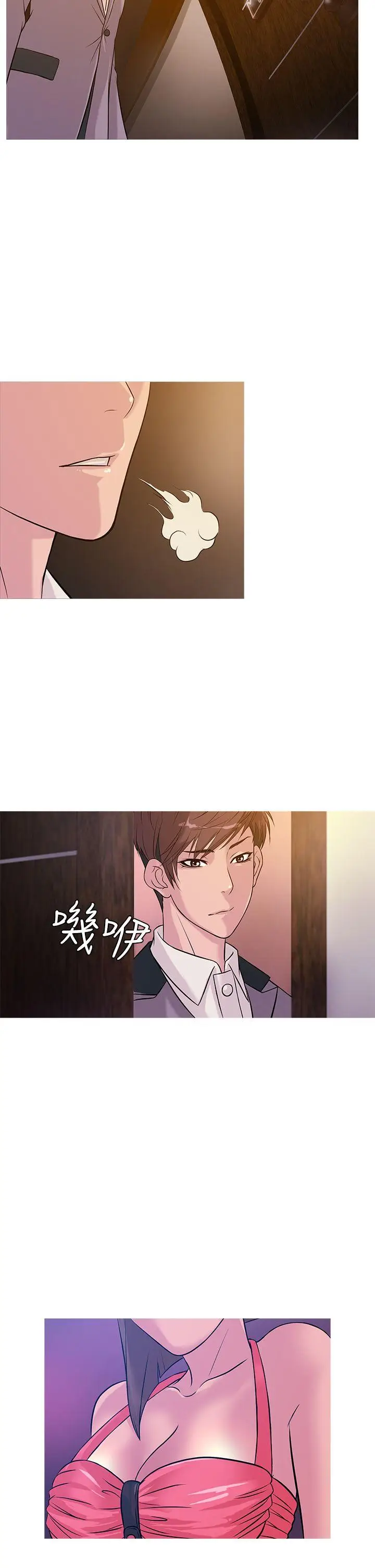 鸭王无删减[顶通]韩漫全集-第23話无删减无遮挡章节图片 