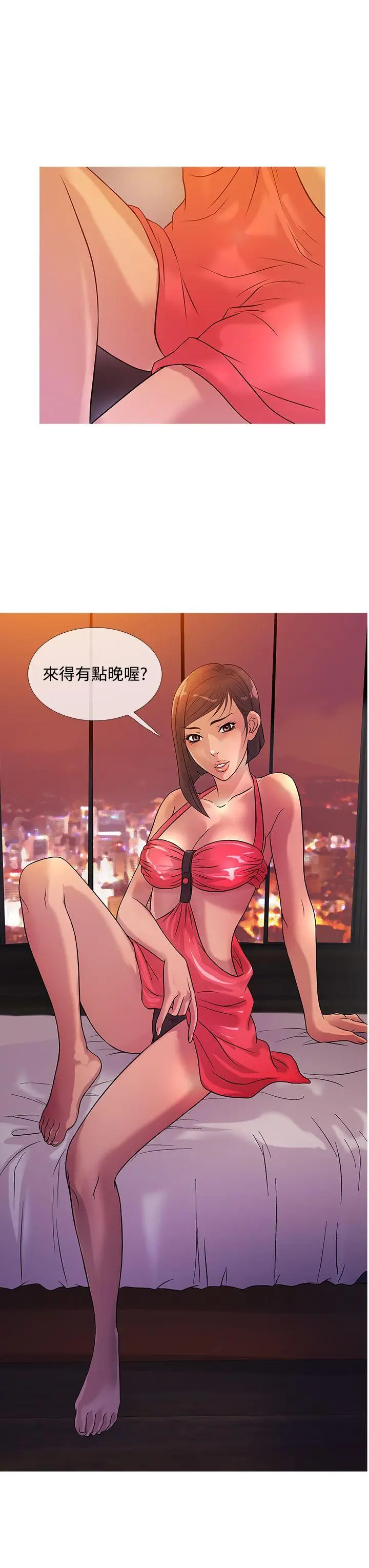 鸭王无删减[顶通]韩漫全集-第23話无删减无遮挡章节图片 